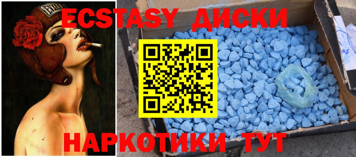 Ecstasy louis Vuitton Кувандык