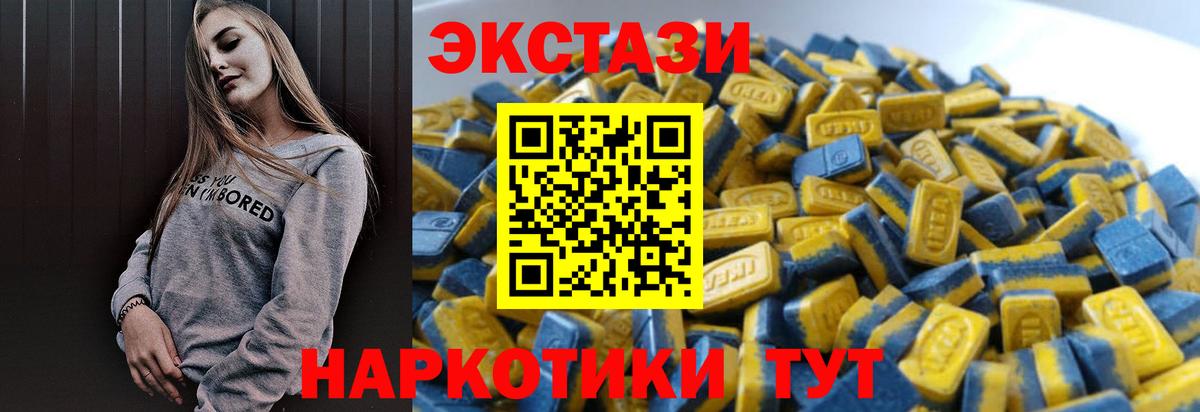Экстази бентли  Экстази бентли  kraken ссылки  ЭКСТАЗИ  Вход с VPN  Кувандык 