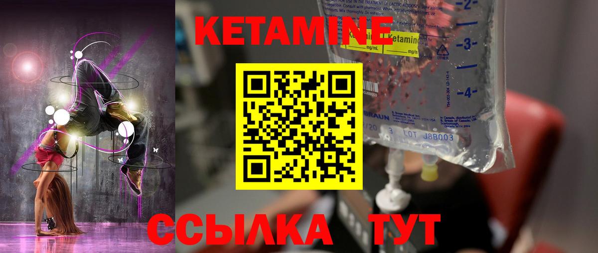 ЭКСТАЗИ Кувандык