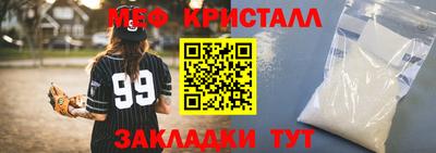 бутират Кандалакша