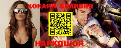 бутират Кандалакша