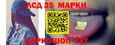 наркотики Камышлов