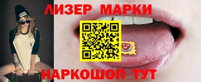 наркотики Камышлов