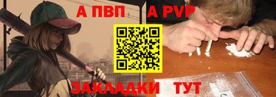 бутират Кандалакша
