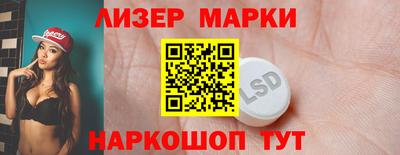 бутират Кандалакша