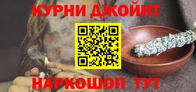 бутират Кандалакша