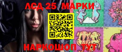 наркотики Камышлов