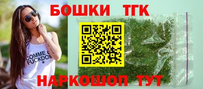бутират Кандалакша