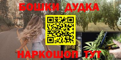 наркотики Камышлов
