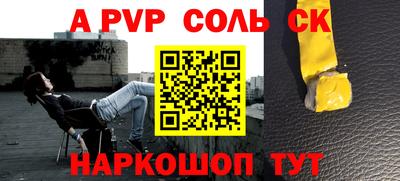бутират Кандалакша