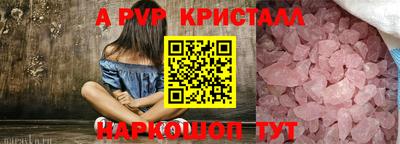 бутират Кандалакша