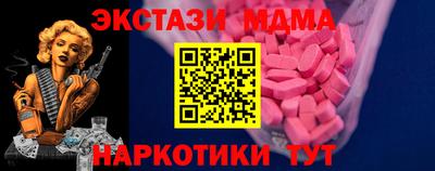 наркотики Камышлов