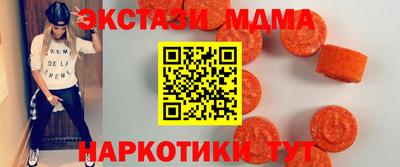бутират Кандалакша