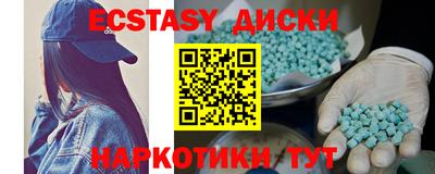 бутират Кандалакша
