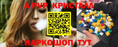 наркотики Камышлов