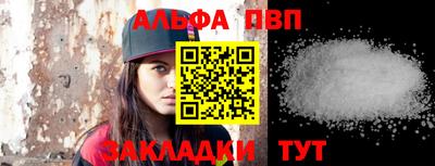 бутират Кандалакша