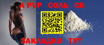 наркотики Камышлов