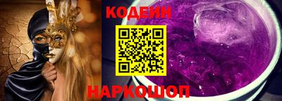наркотики Камышлов