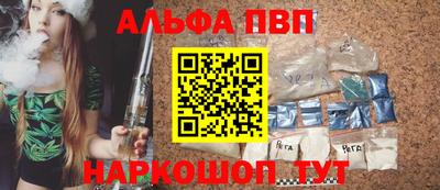 наркотики Камышлов