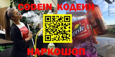 наркотики Камышлов