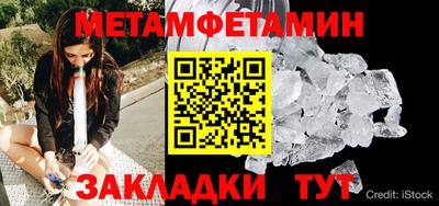 бутират Кандалакша