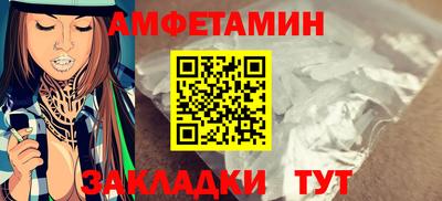 бутират Кандалакша