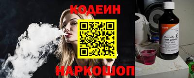наркотики Камышлов