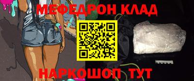 бутират Кандалакша