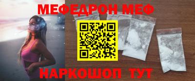 бутират Кандалакша