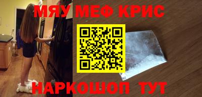 наркотики Камышлов