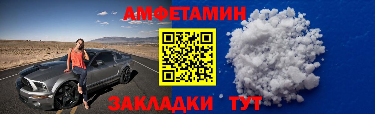 Первитин винт Кувандык