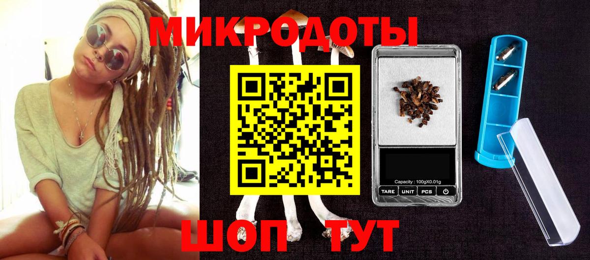 Галлюциногенные грибы GOLDEN TEACHER  Вход с VPN  купить наркоту  Кувандык 