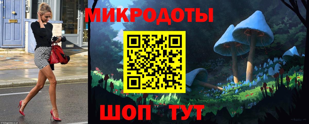 Псилоцибиновые грибы ЛСД Кувандык