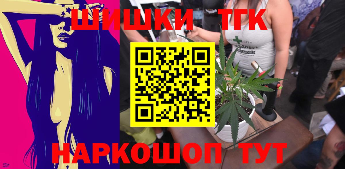 Каннабис SATIVA & INDICA Кувандык